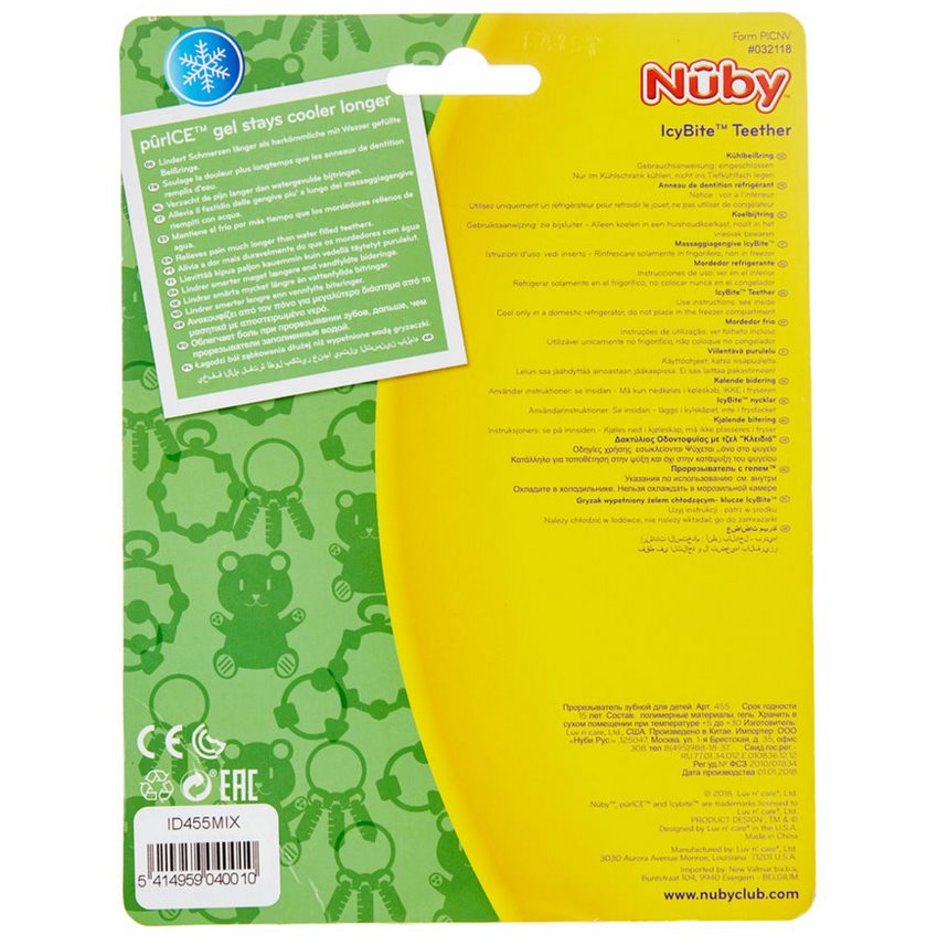 NUBY Beissring Schlüssel mit Eisgel