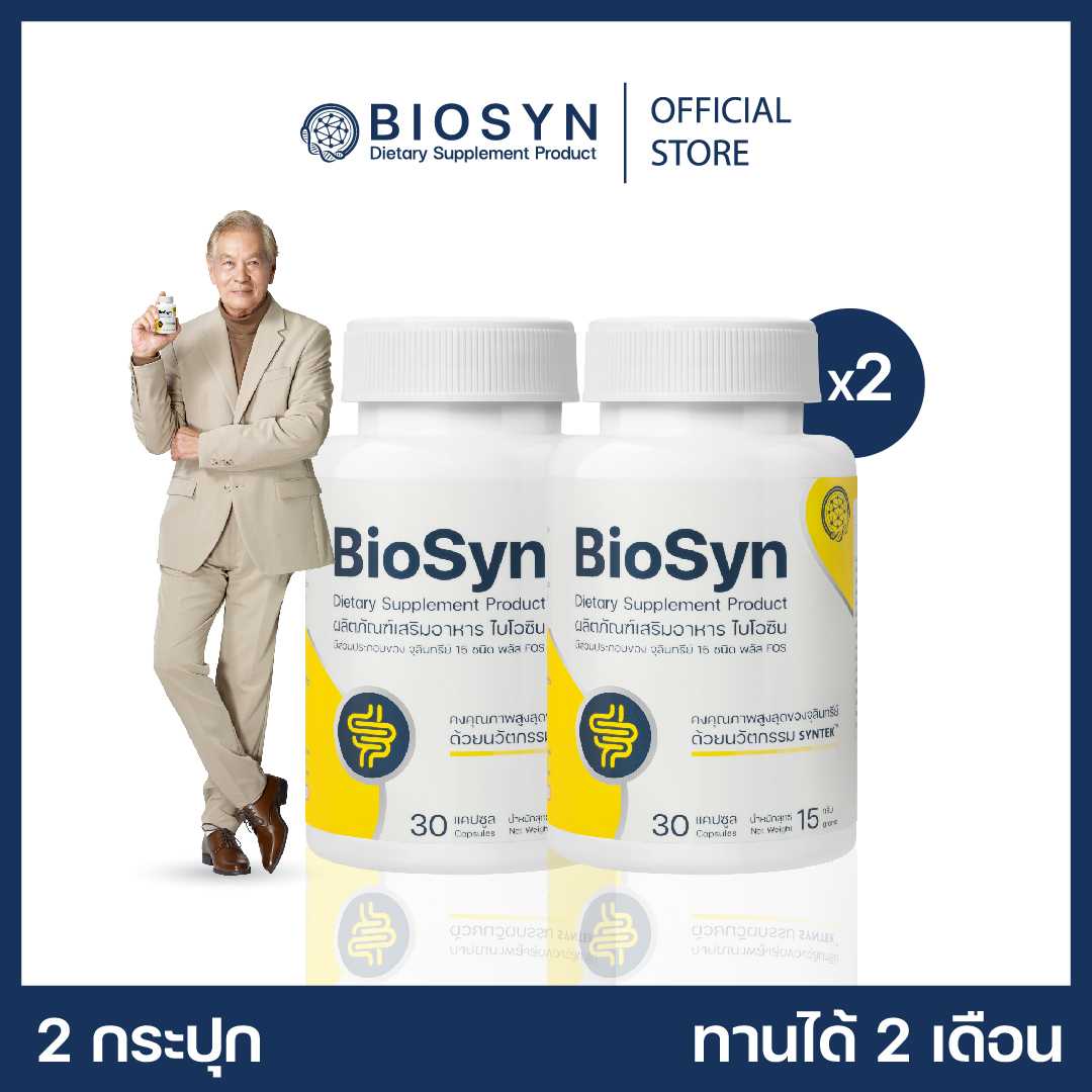 CM-879 BIOSYN* 2-0 VIO 75CM GS10 X36