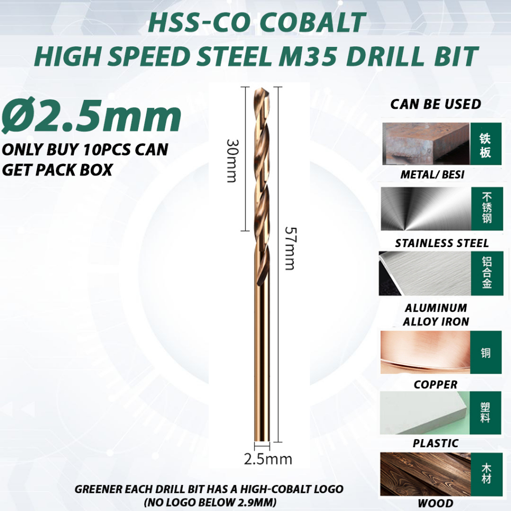 DRILL BIT G2345030M 3.0MM DRILL BIT