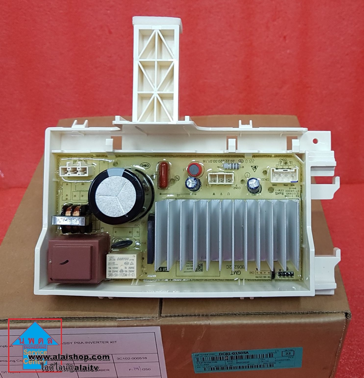 SVC KIT BI71000121 SRCE/DTCTR LED ASSY