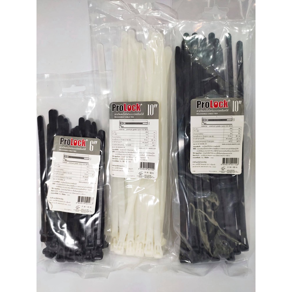 XLINK 5442330 4.75 PROLOCK MLT 30-32MM