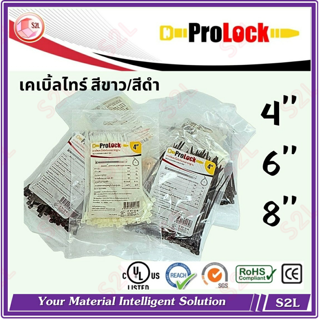 XLINK 5442360 4.75 PROLOCK MLT 60-90MM