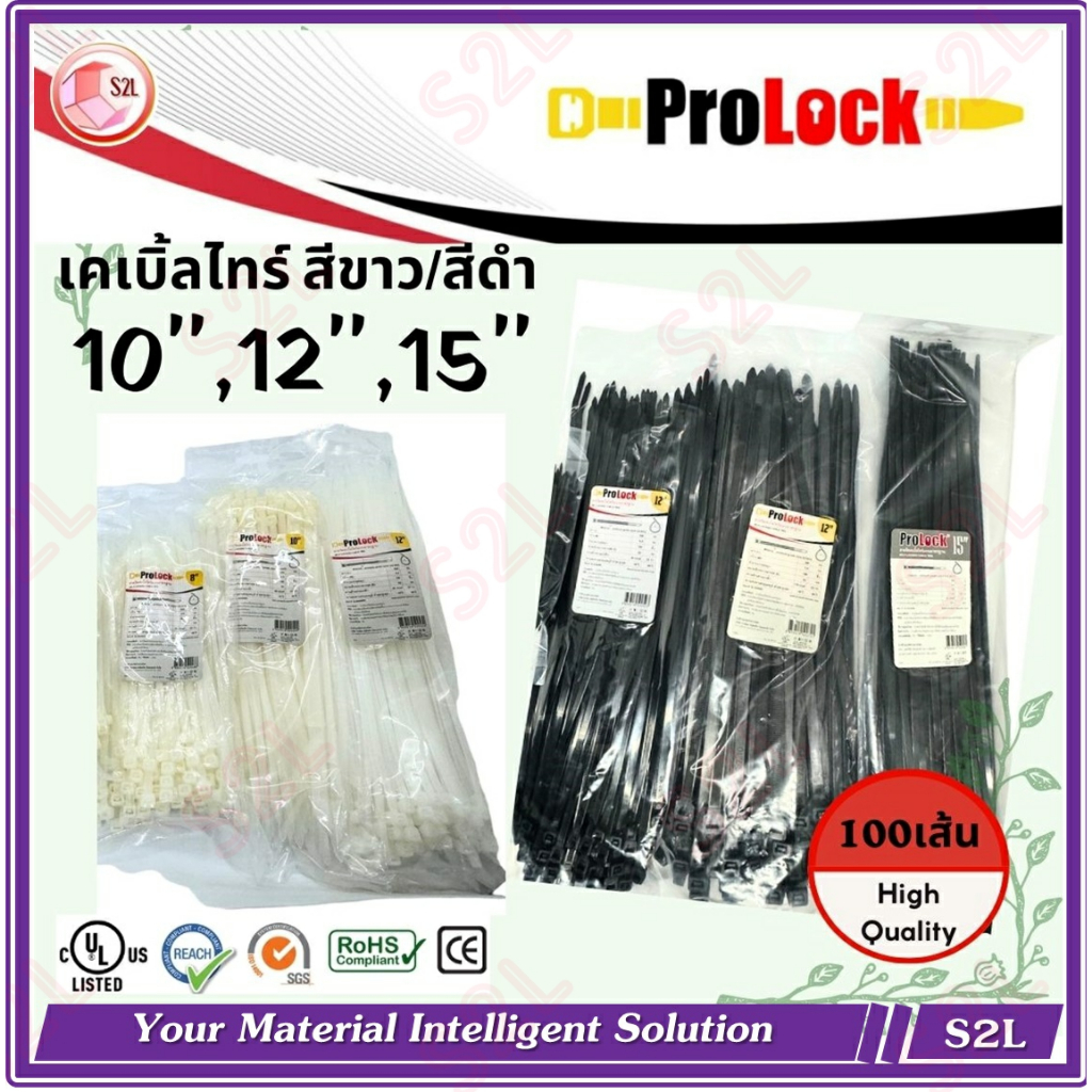 XLINK 5542335 5/6 PROLOCK MLT 35-41MM