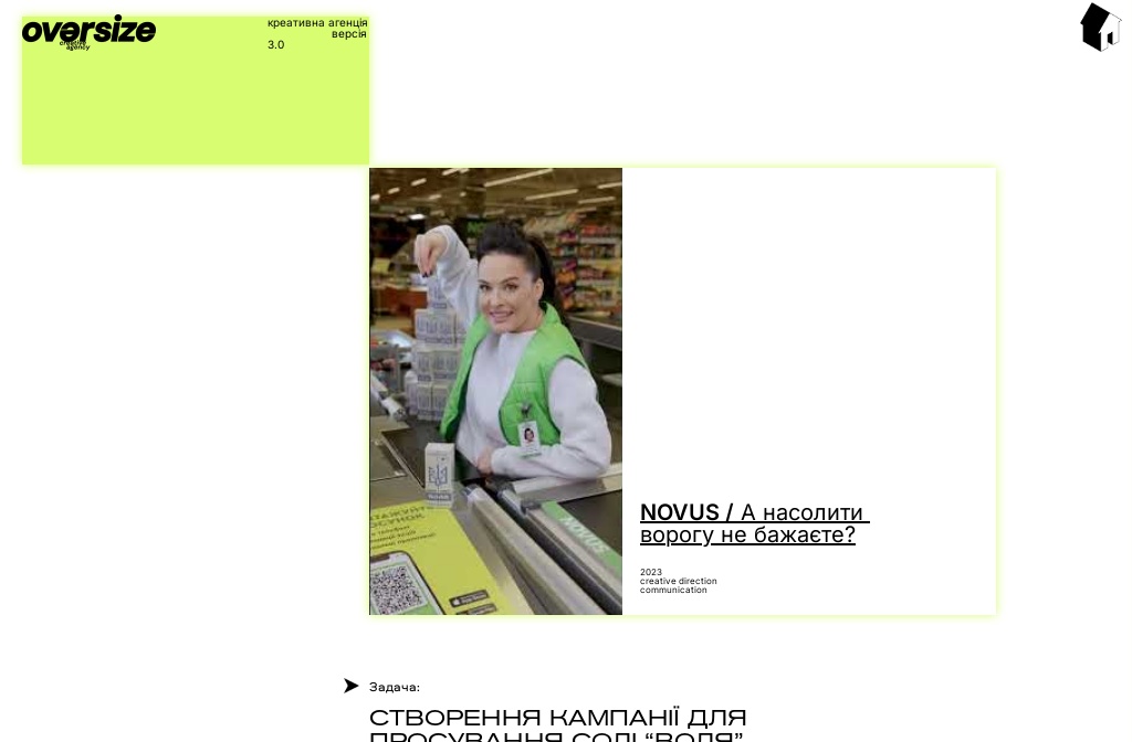 LEAD 559453 CAPSURE SP NOVUS SIL ATR BIP
