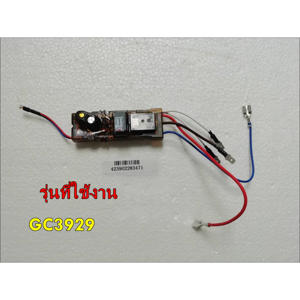 KIT SVC O2 BI71000228 PCBA GENTR IPM DVR