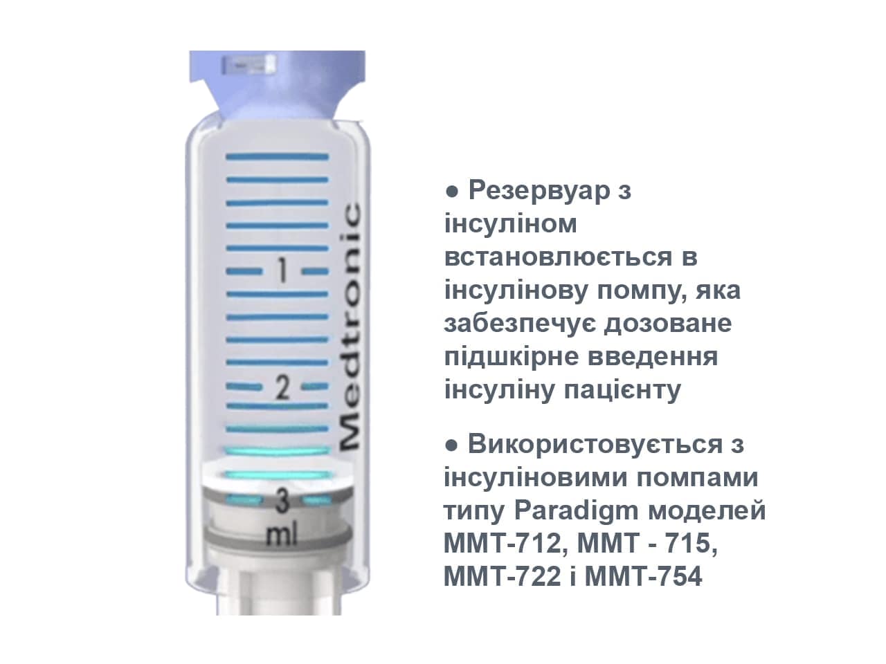 RESERVOR MMT-332A 10PK PARADIGM