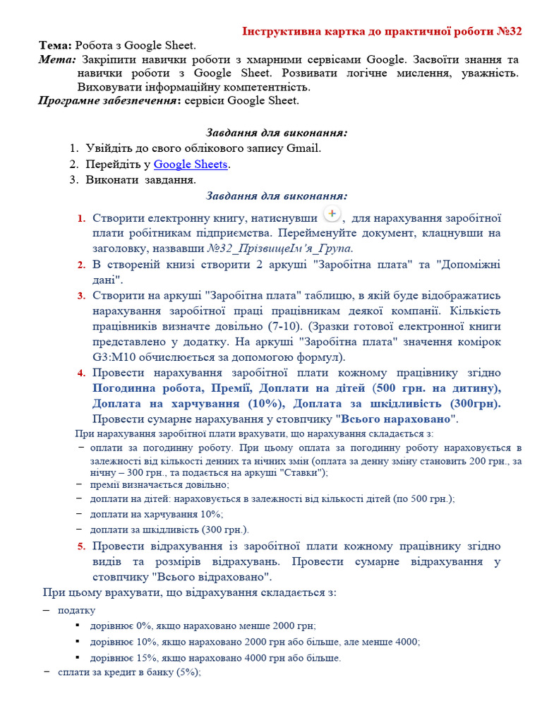 INSTR 8361023 3D 7 32 STSCR SCKT DR 3D