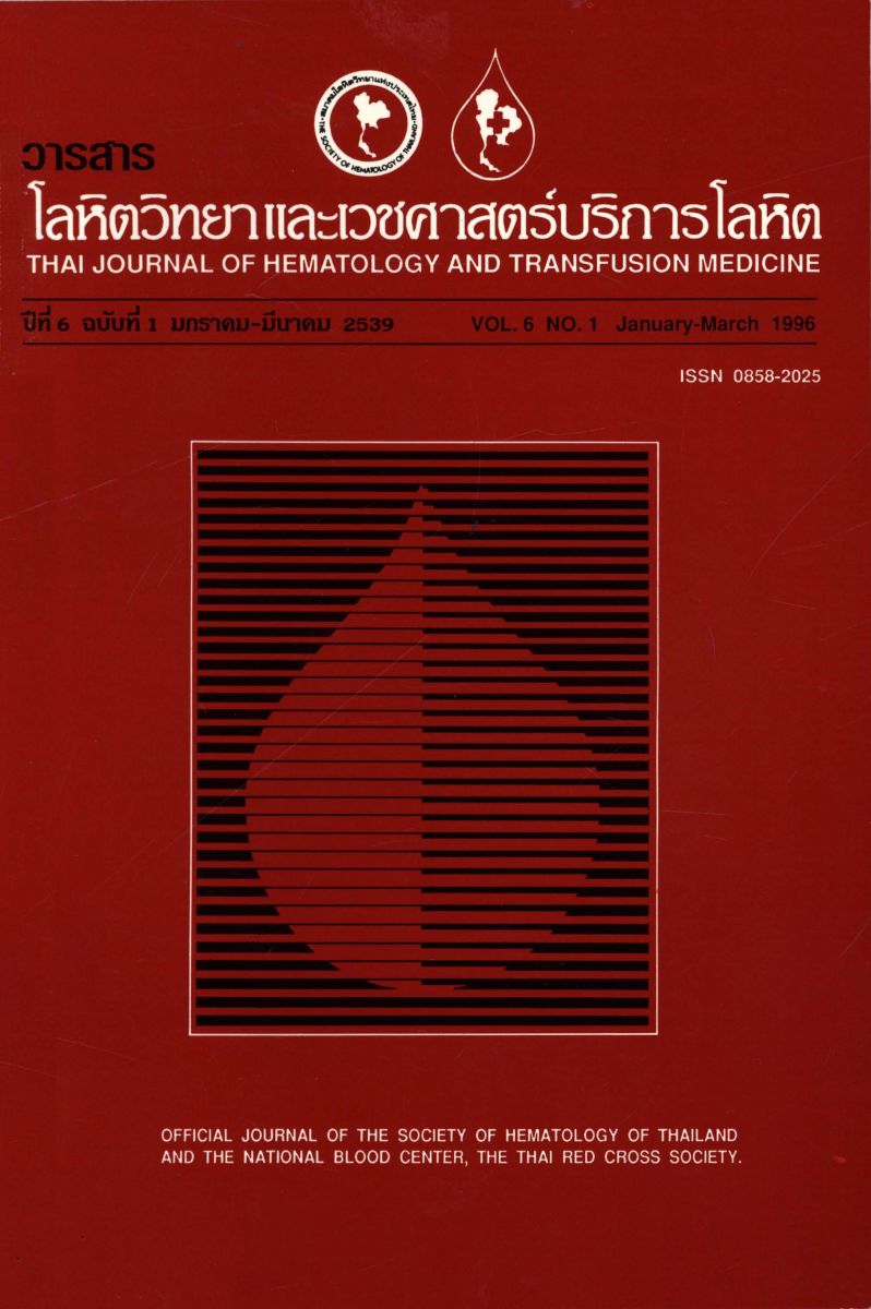 INSTRUMENT 8361954 TSH 3D VB TH PST SCDR