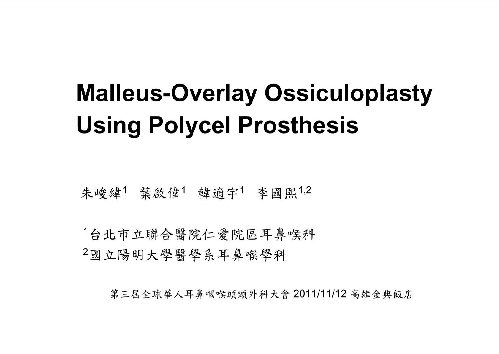 PROSTHESIS 0385 BOJRAB UNIV POLYCEL