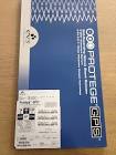 STENT SERP65-14-30-120 PROTEGE GPS