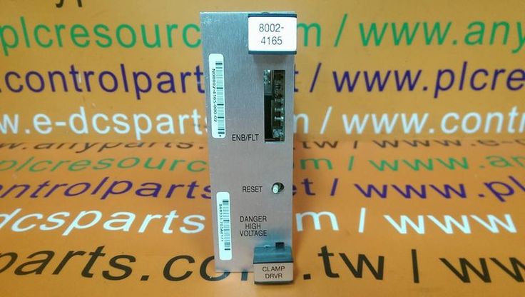 INST KIT 9735162 SURETRAK II CLAMP DRVR