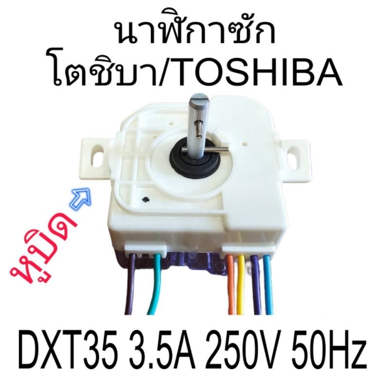 CATH DXT53DRC DXT 5F 5PK 100CM 3DRC