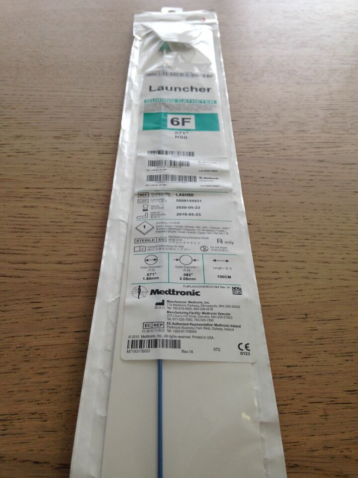 CATHETER LAUNCHER 5F 100CM HSII