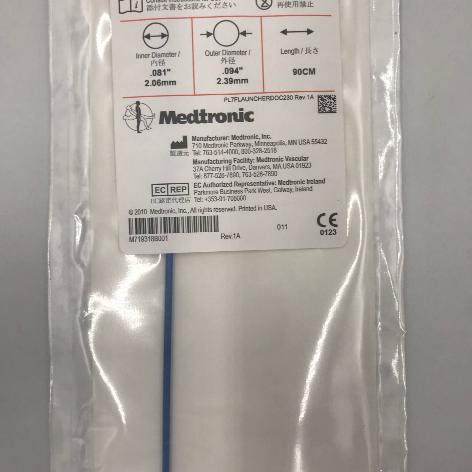 CATHETER LAUNCHER 7F 100CM EB40