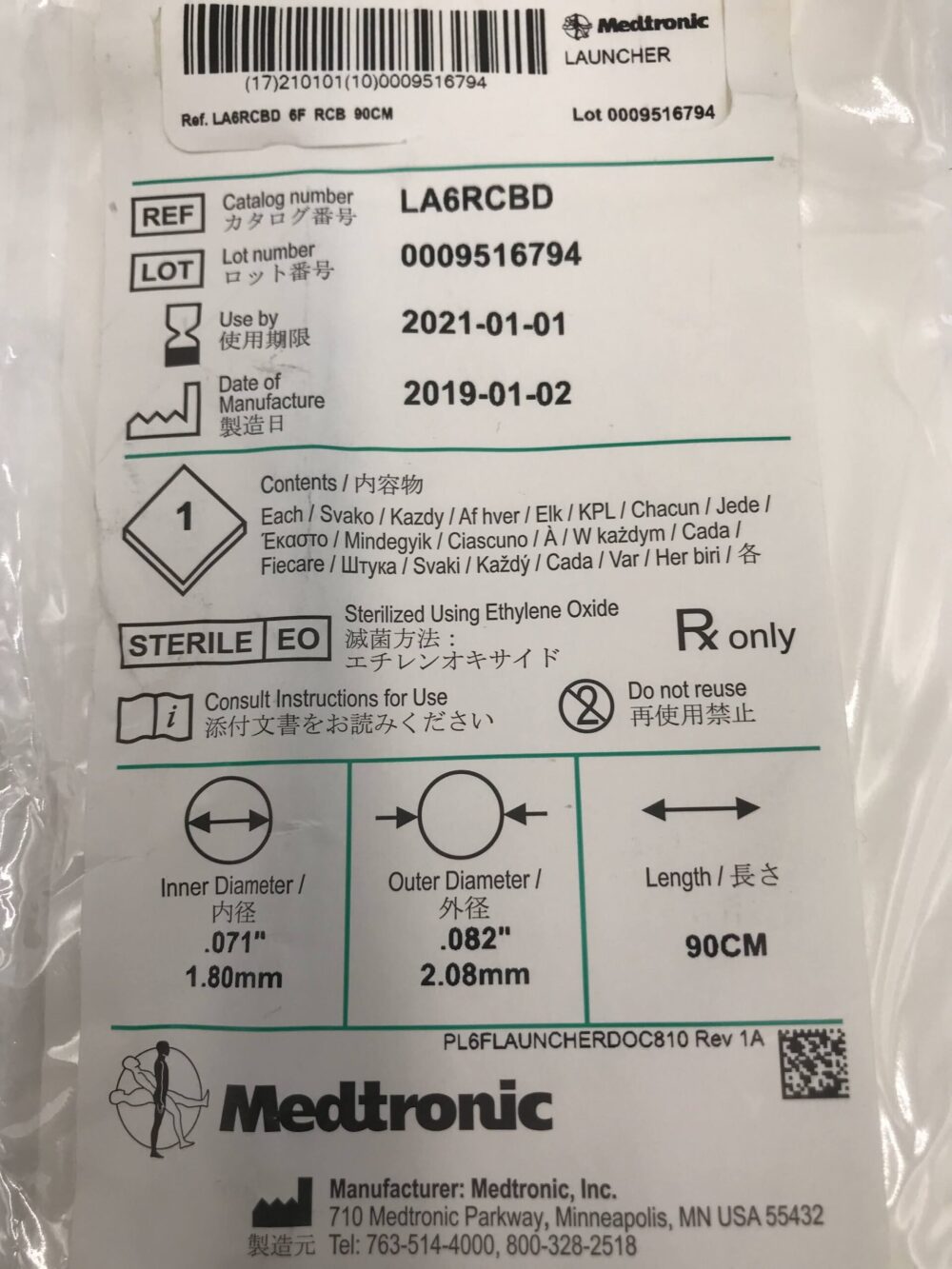 CATHETER LAUNCHER 6F 100CM RCB