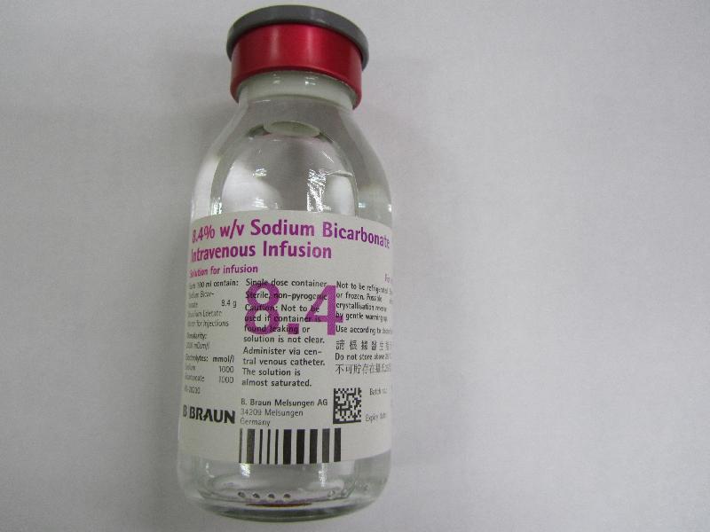 Natrium bicarbonat 8,4 % B. Braun, Infusionslösung, Zusatzampullen