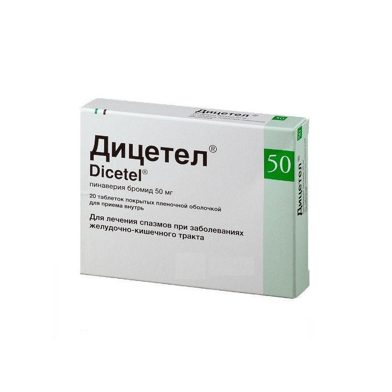Dicetel, Filmtabletten