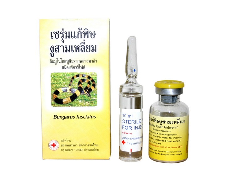 Banded Krait Antivenin