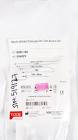 Colapinto Transjugular Liver Access Set Replacement Catheter, 1 Each