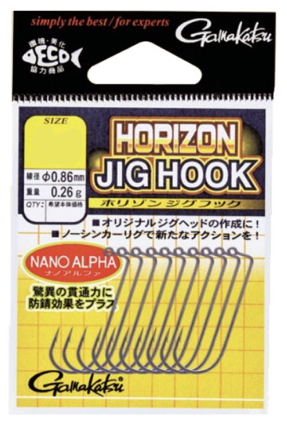 HOOK 84193HT CD HORIZON MEDIAN