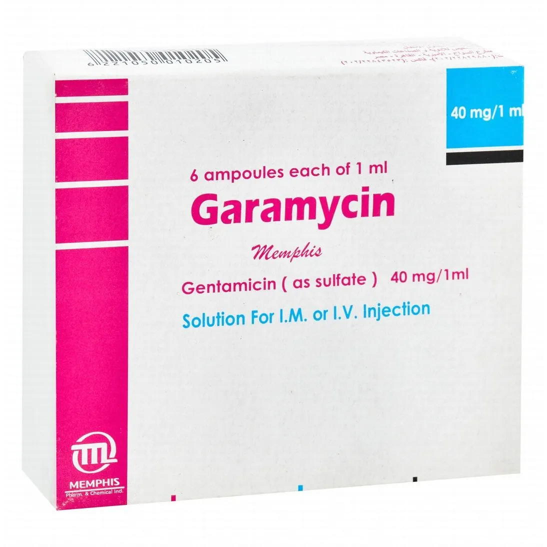 GARAMYCIN éponge 5x5x0.5cm